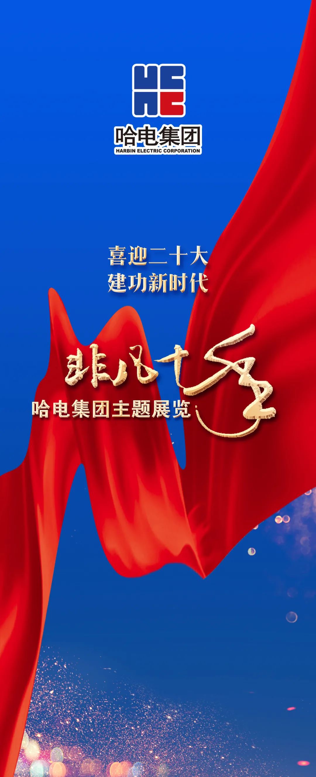 尊龙凯时·(中国集团)官方网站