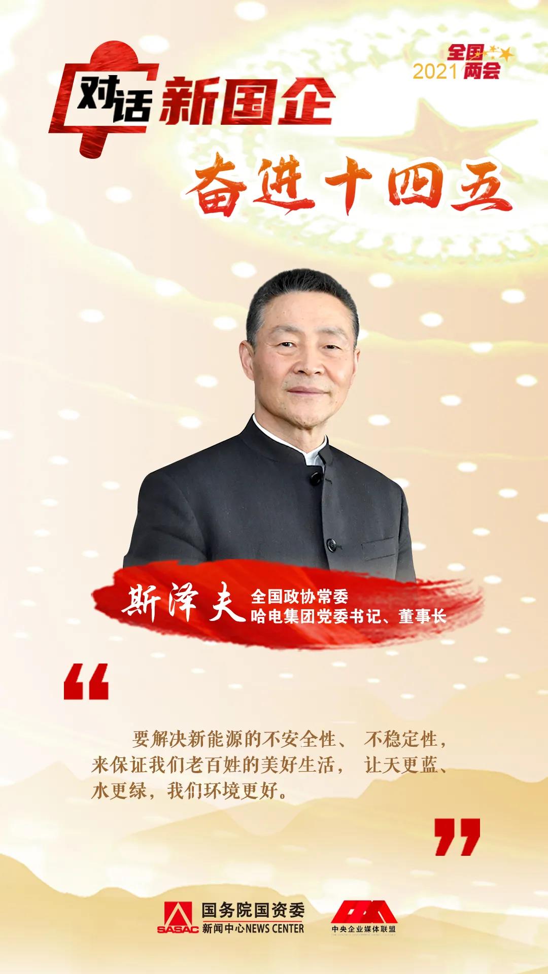 尊龙凯时·(中国集团)官方网站