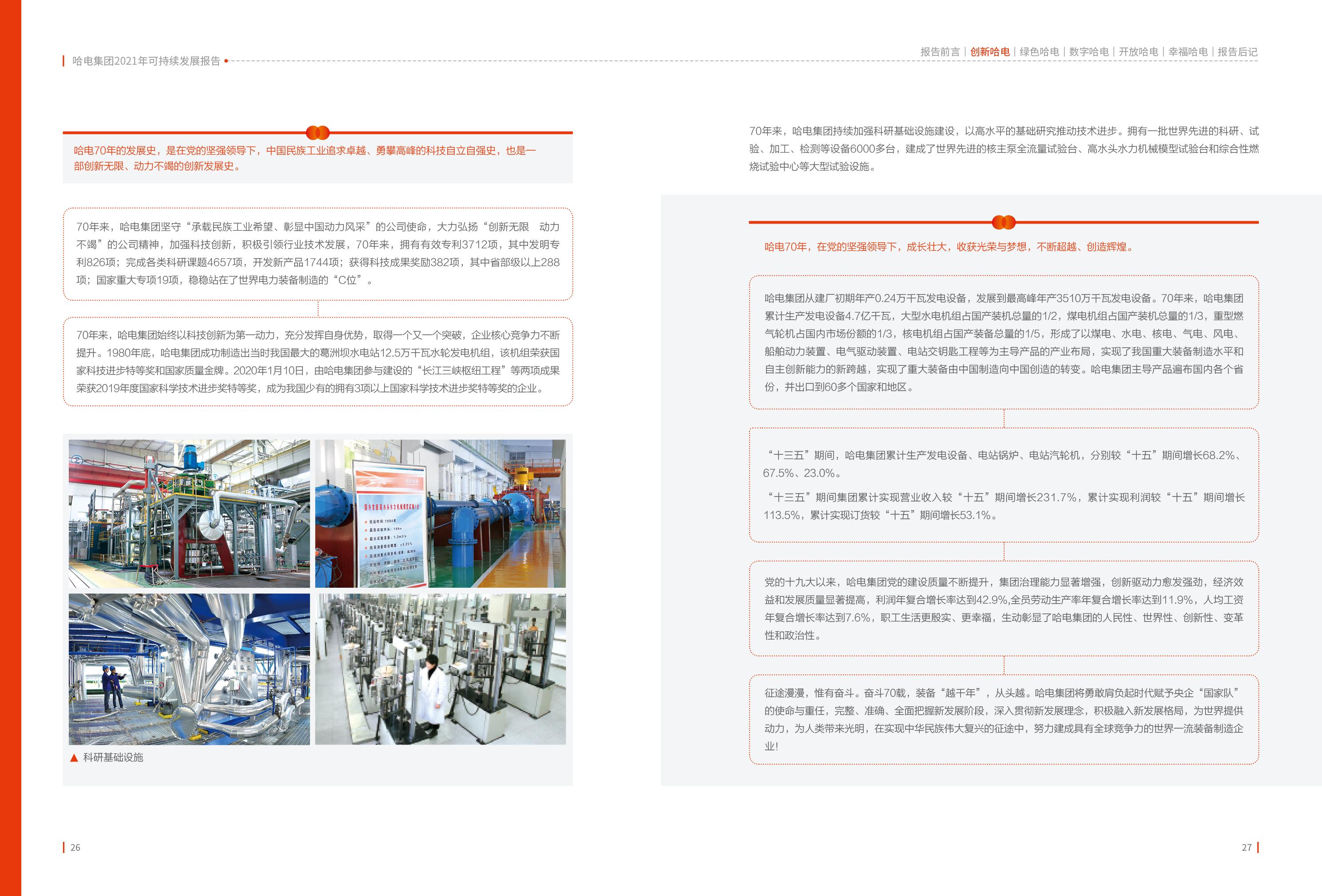 尊龙凯时·(中国集团)官方网站