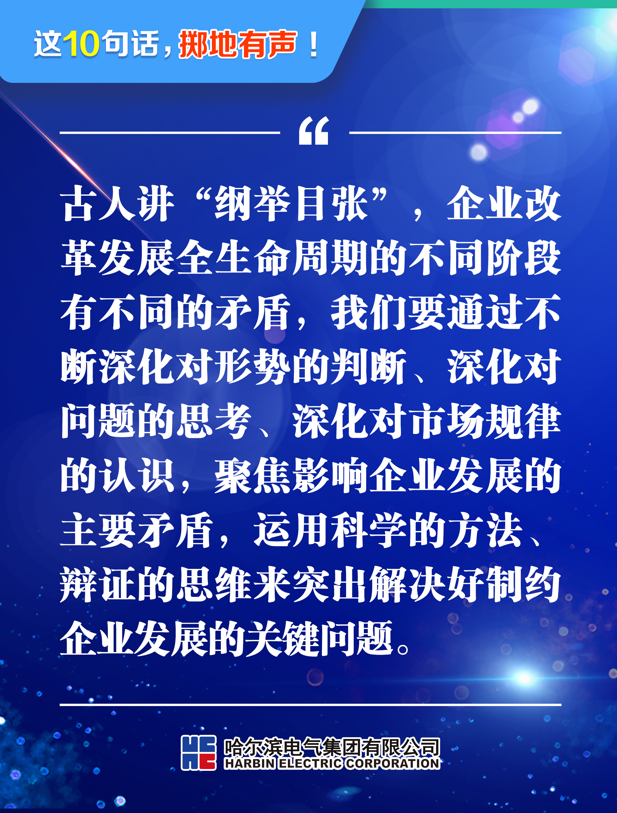 尊龙凯时·(中国集团)官方网站