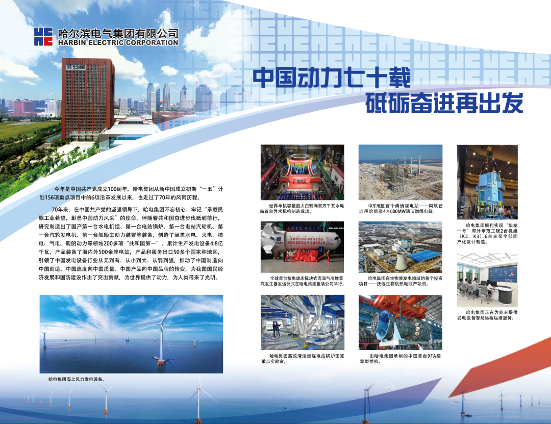 尊龙凯时·(中国集团)官方网站