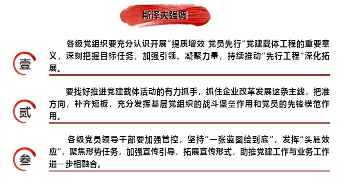 尊龙凯时·(中国集团)官方网站