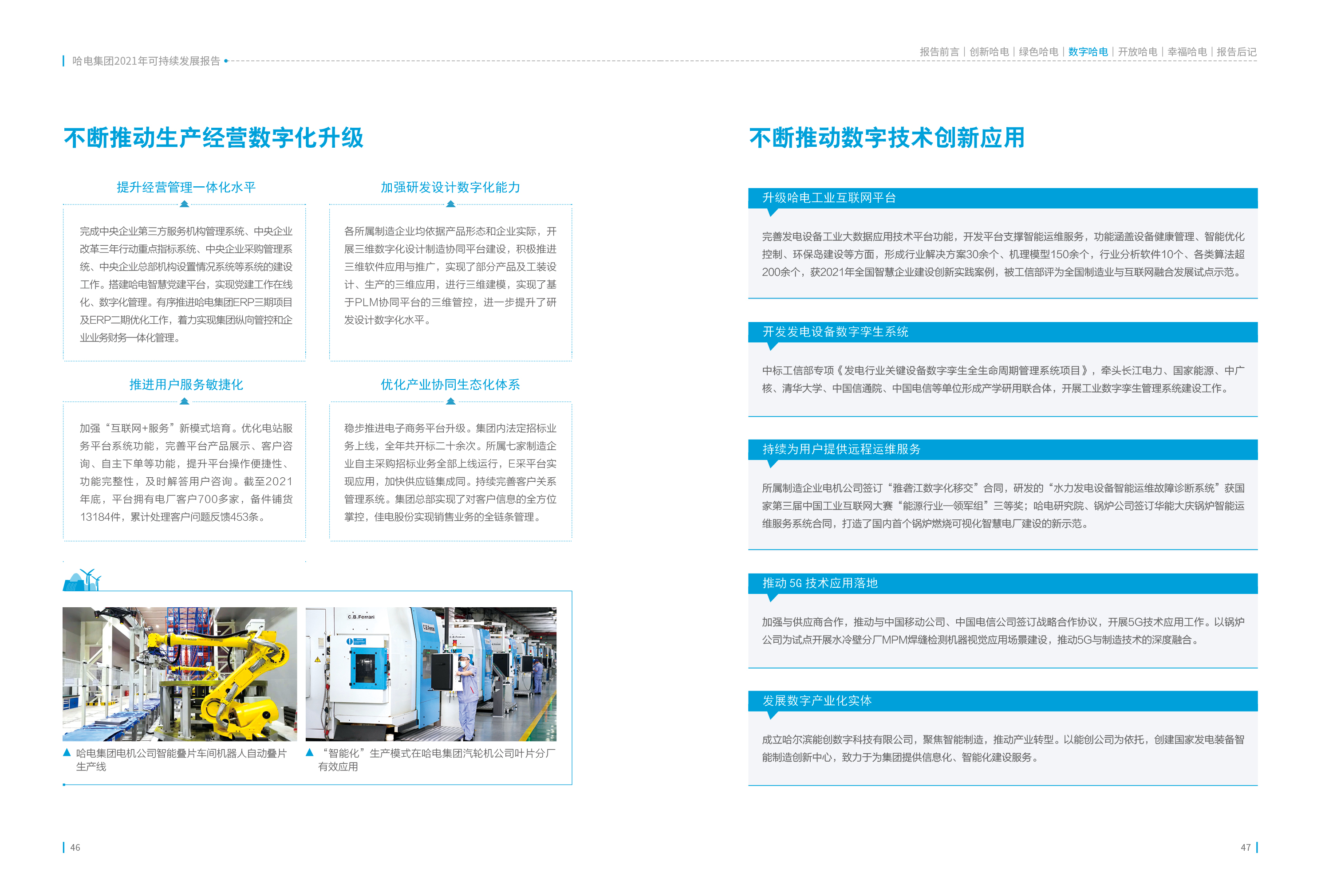 尊龙凯时·(中国集团)官方网站