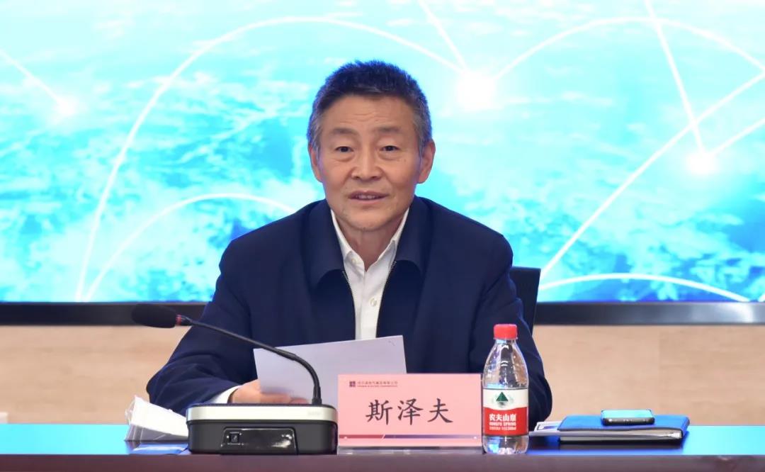 尊龙凯时·(中国集团)官方网站