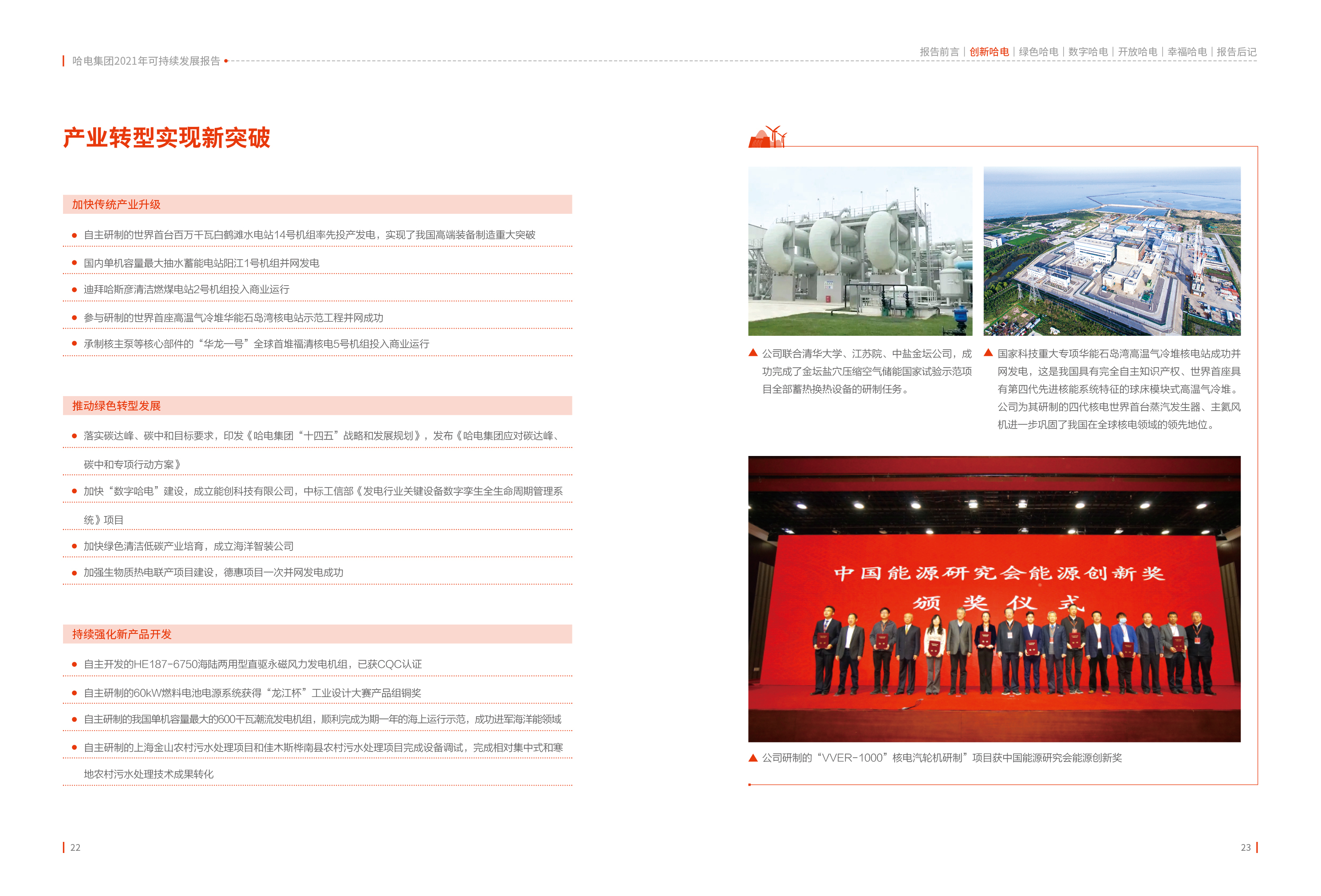 尊龙凯时·(中国集团)官方网站