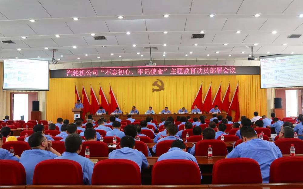 尊龙凯时·(中国集团)官方网站