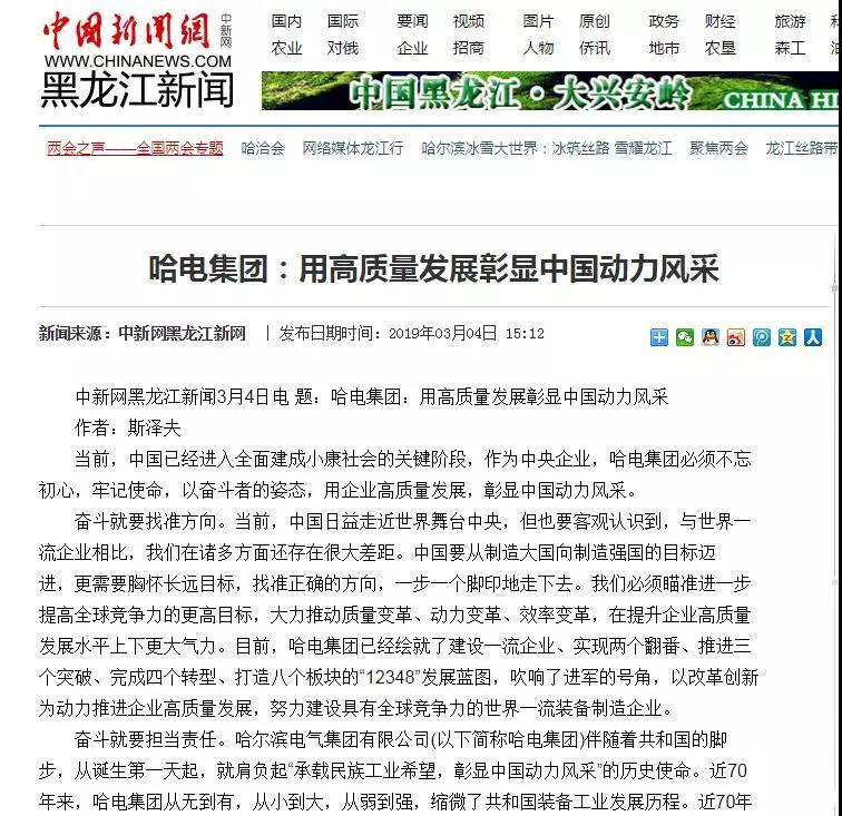 尊龙凯时·(中国集团)官方网站
