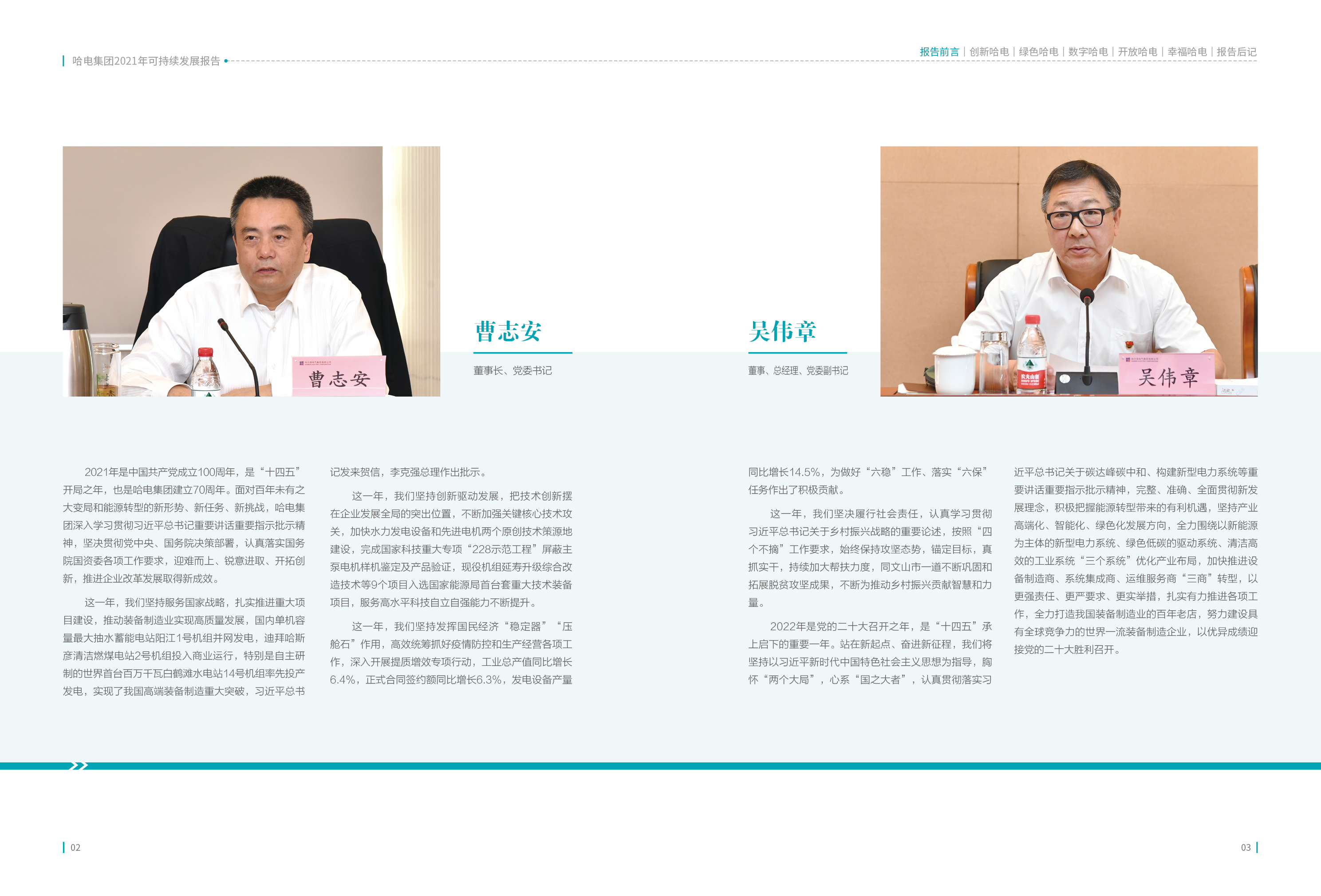 尊龙凯时·(中国集团)官方网站