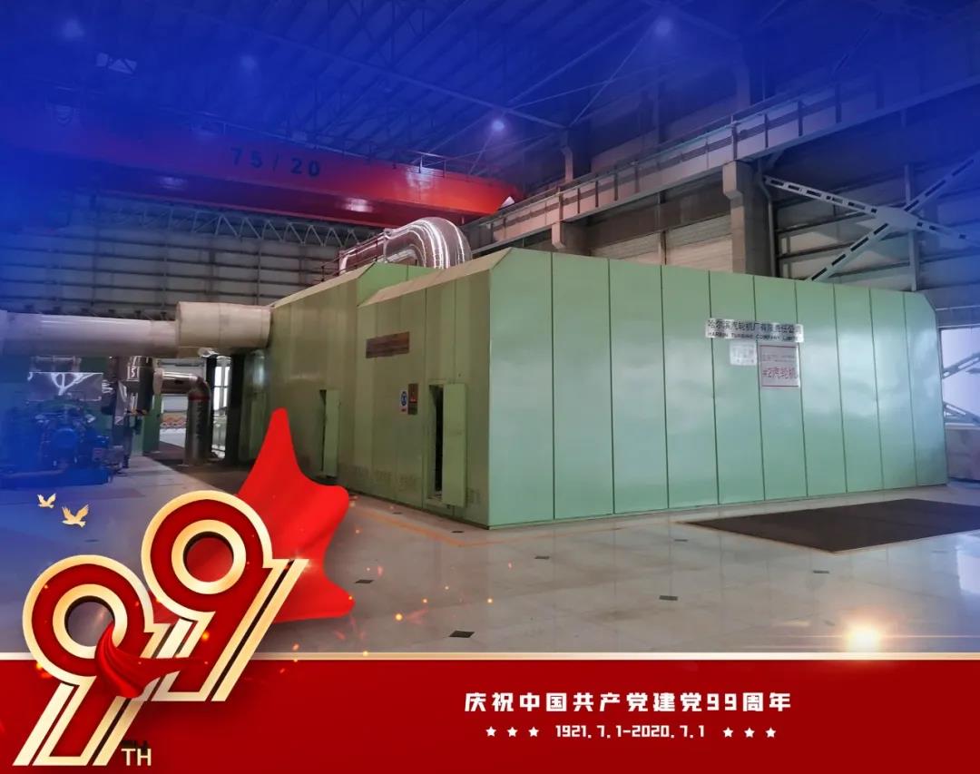 尊龙凯时·(中国集团)官方网站