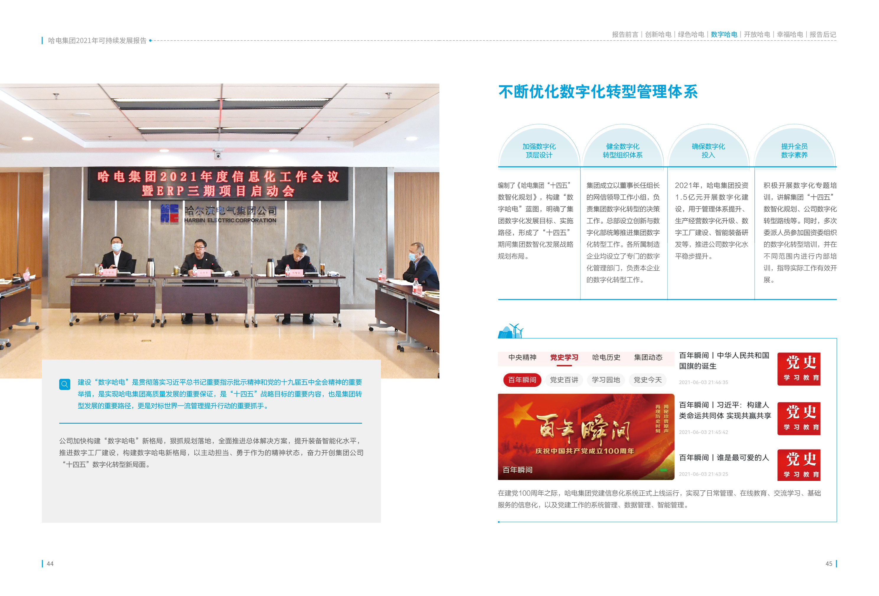 尊龙凯时·(中国集团)官方网站
