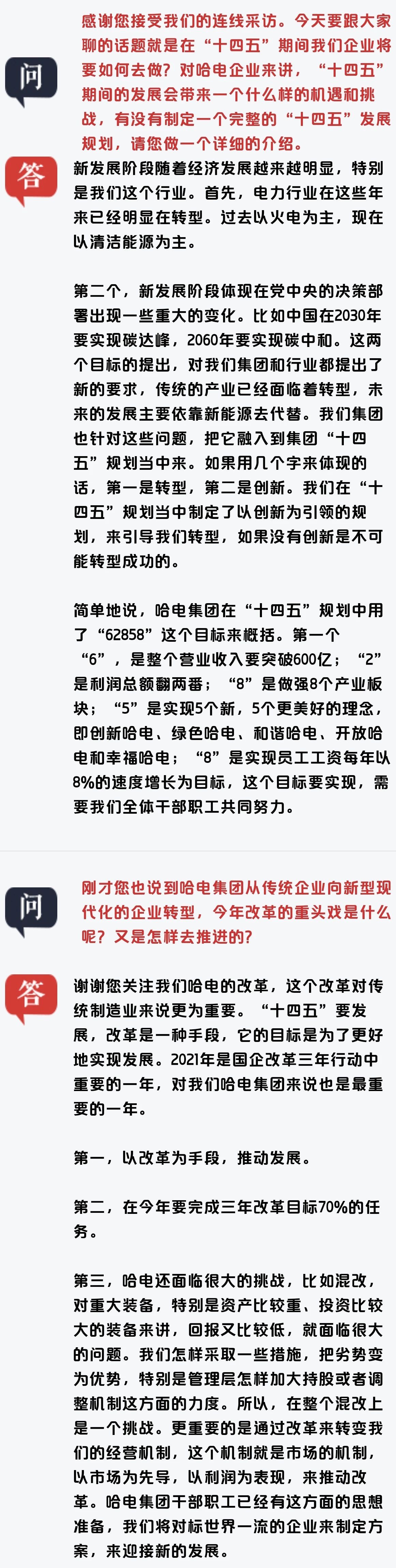 尊龙凯时·(中国集团)官方网站