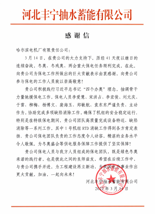 尊龙凯时·(中国集团)官方网站