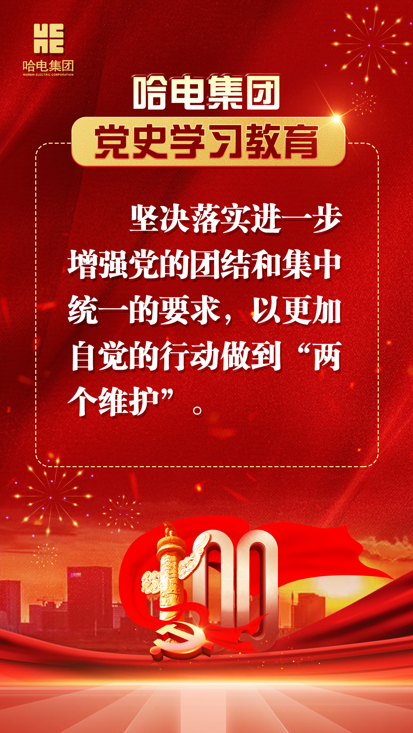 尊龙凯时·(中国集团)官方网站