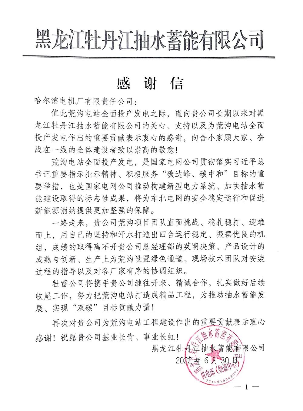 尊龙凯时·(中国集团)官方网站