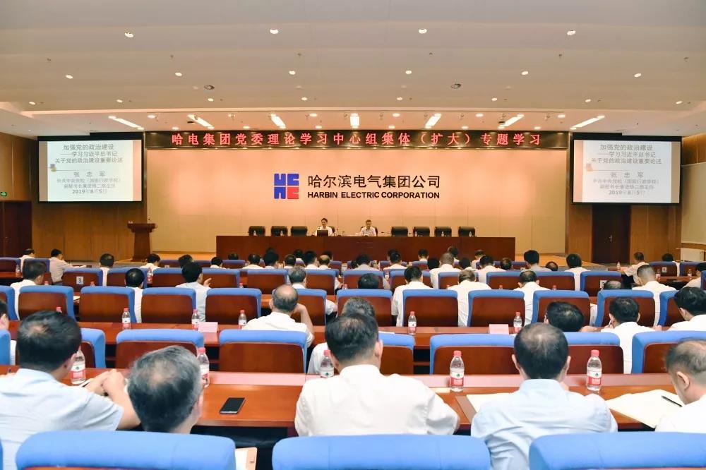 尊龙凯时·(中国集团)官方网站