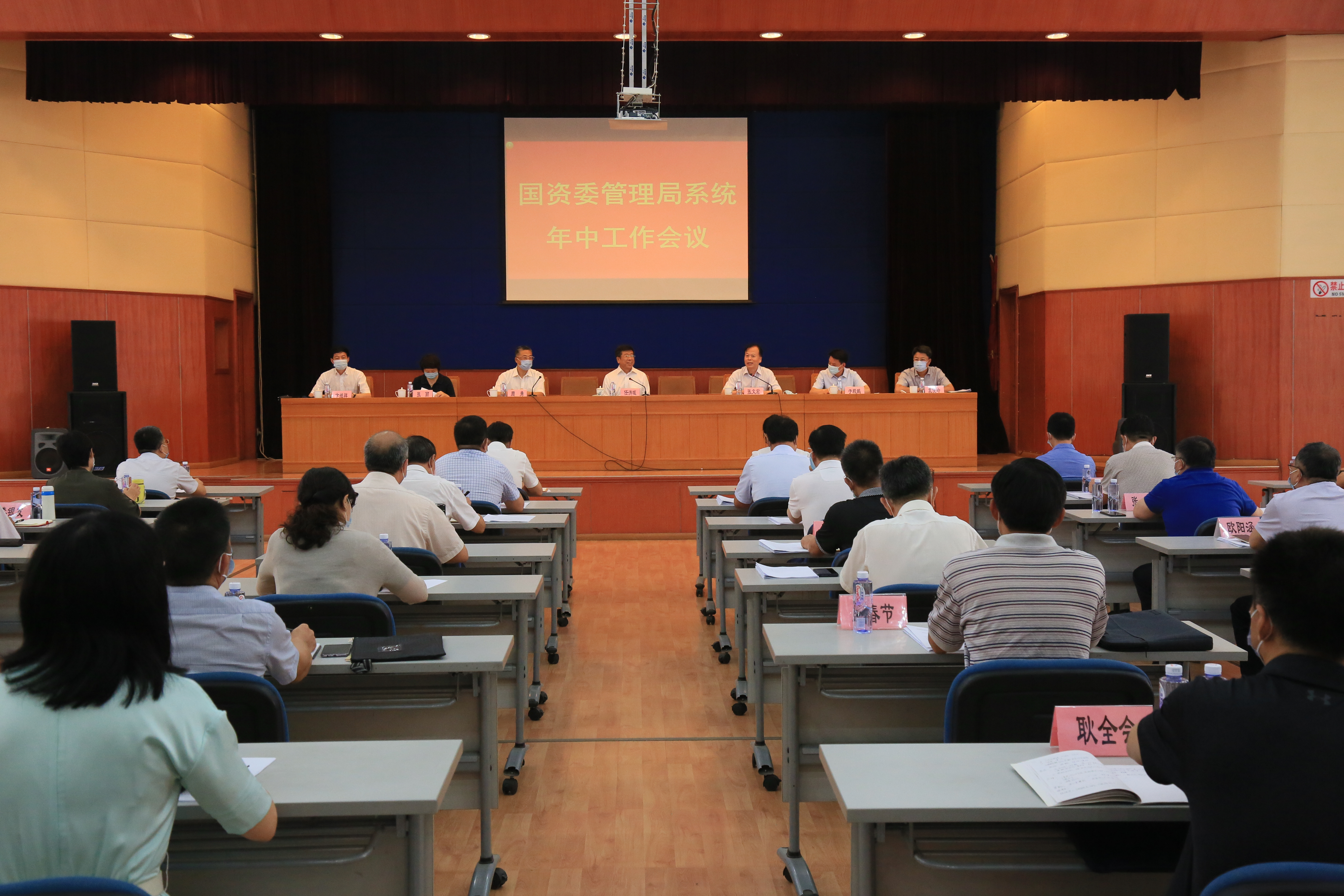 尊龙凯时·(中国集团)官方网站