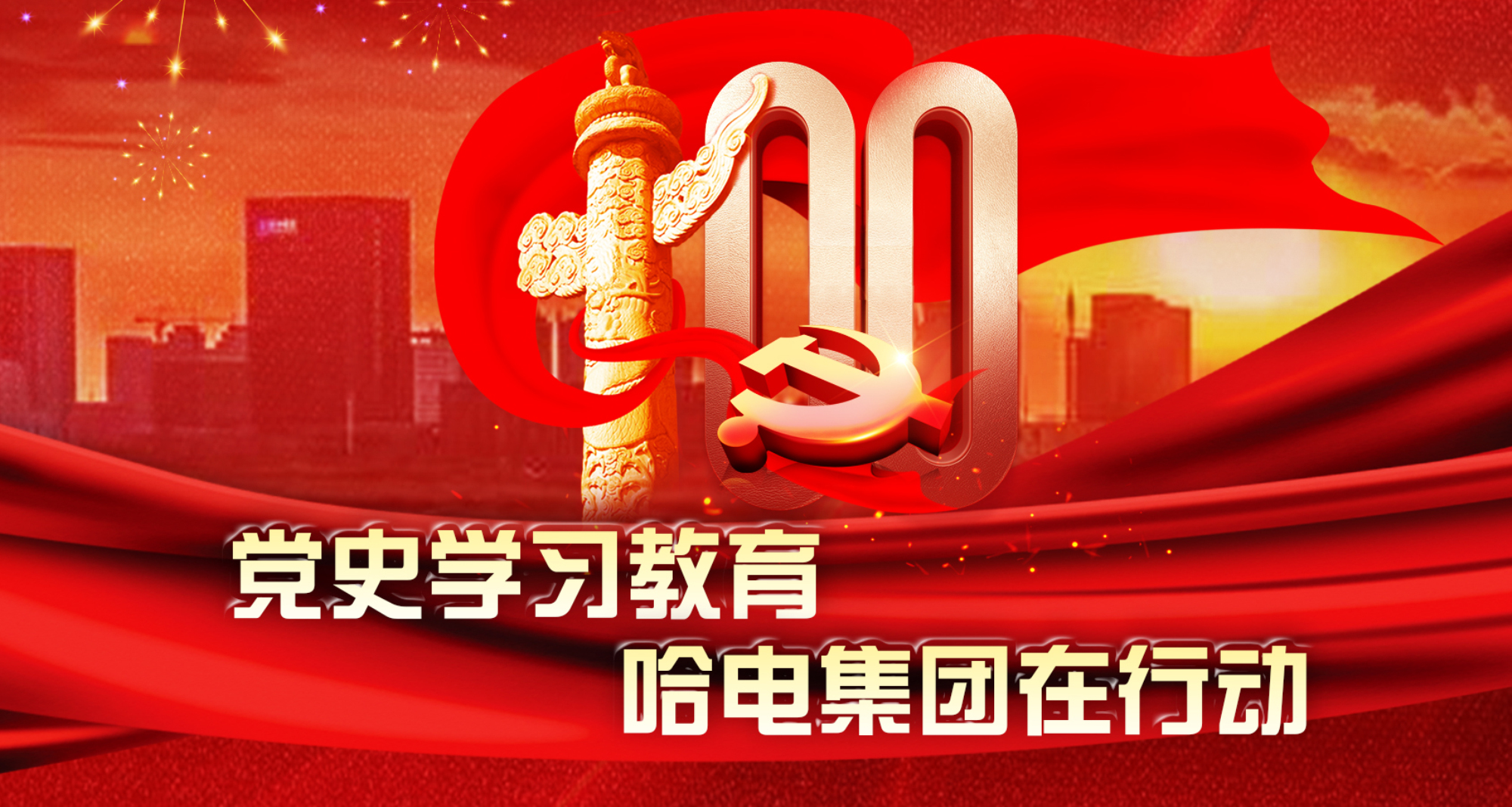 尊龙凯时·(中国集团)官方网站