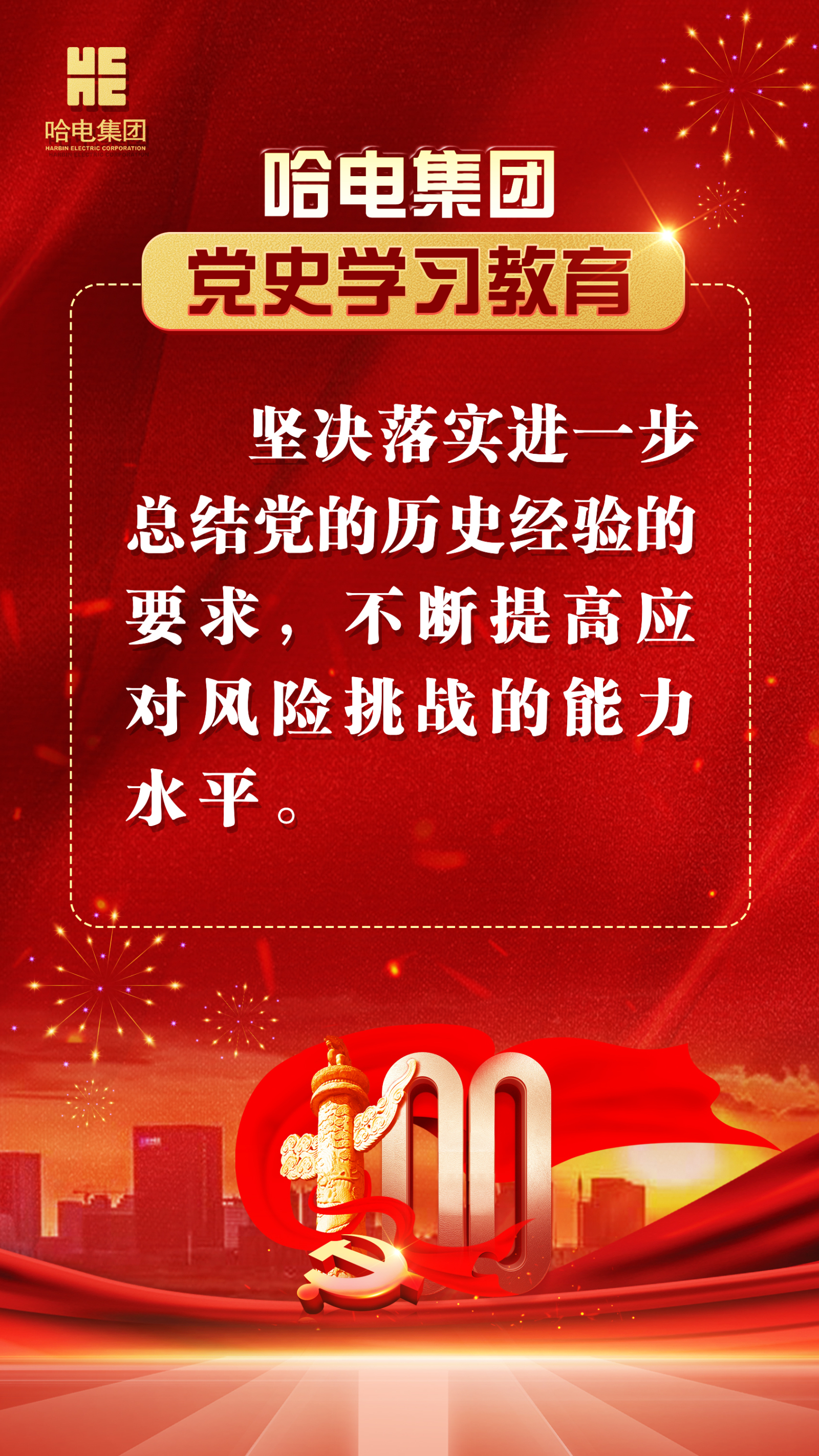 尊龙凯时·(中国集团)官方网站