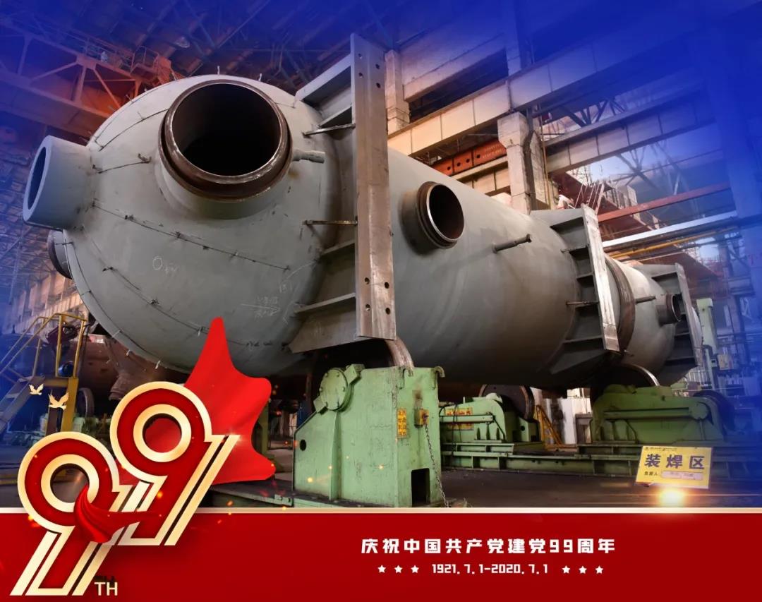 尊龙凯时·(中国集团)官方网站