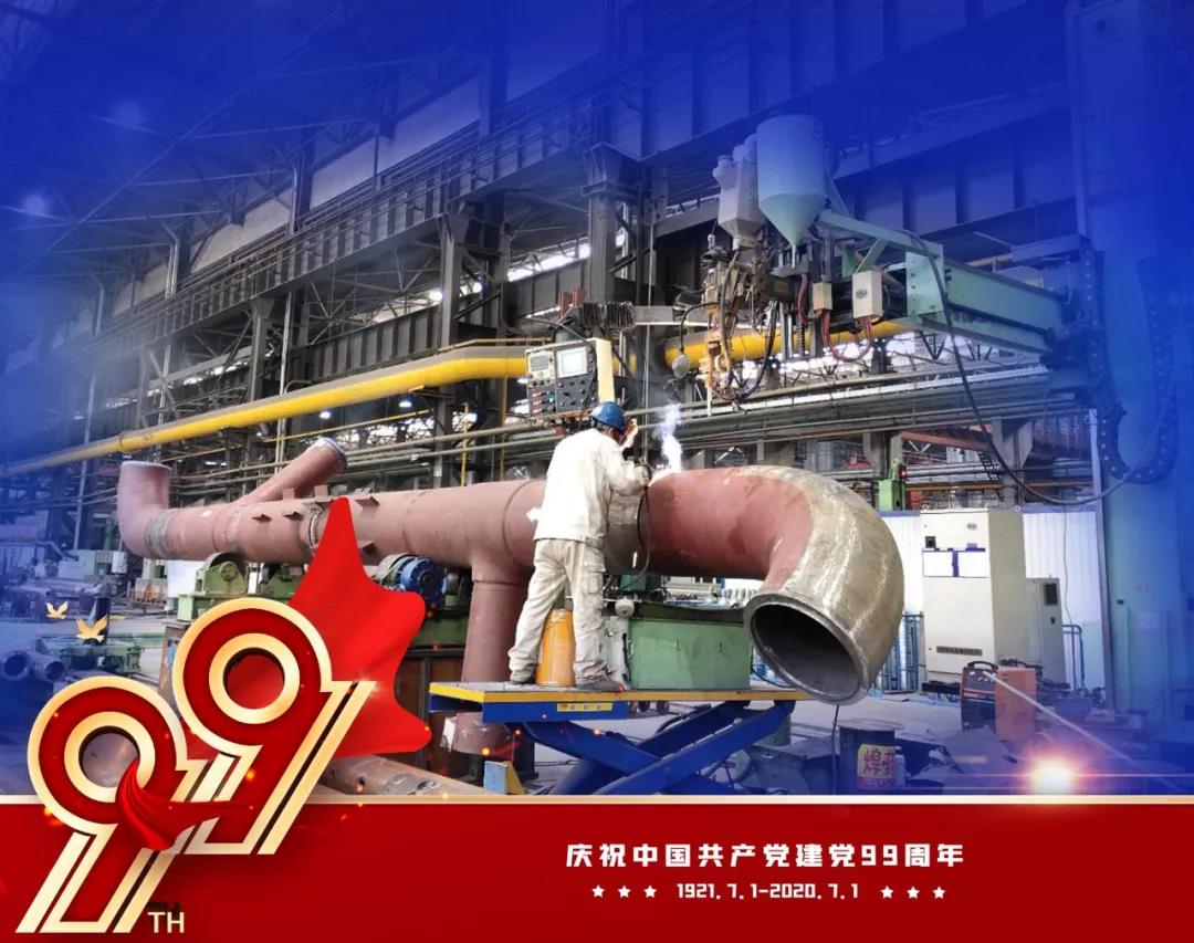 尊龙凯时·(中国集团)官方网站