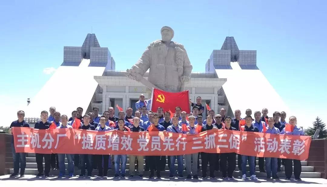 尊龙凯时·(中国集团)官方网站