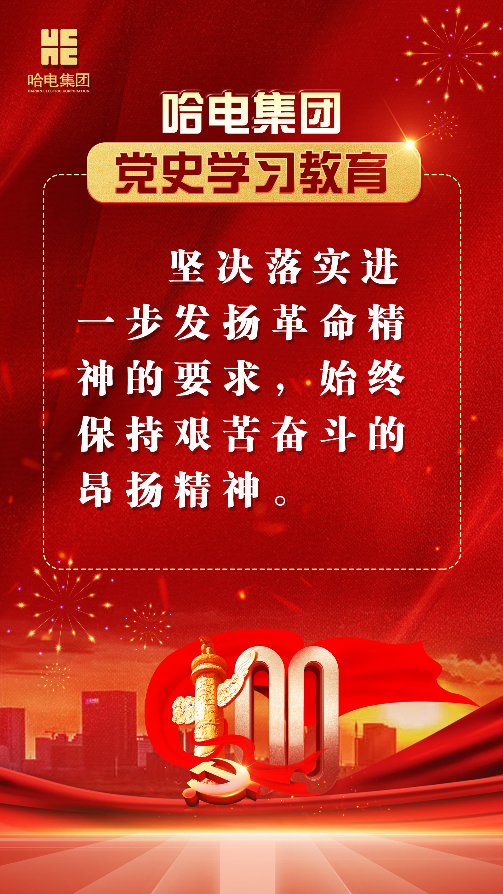尊龙凯时·(中国集团)官方网站