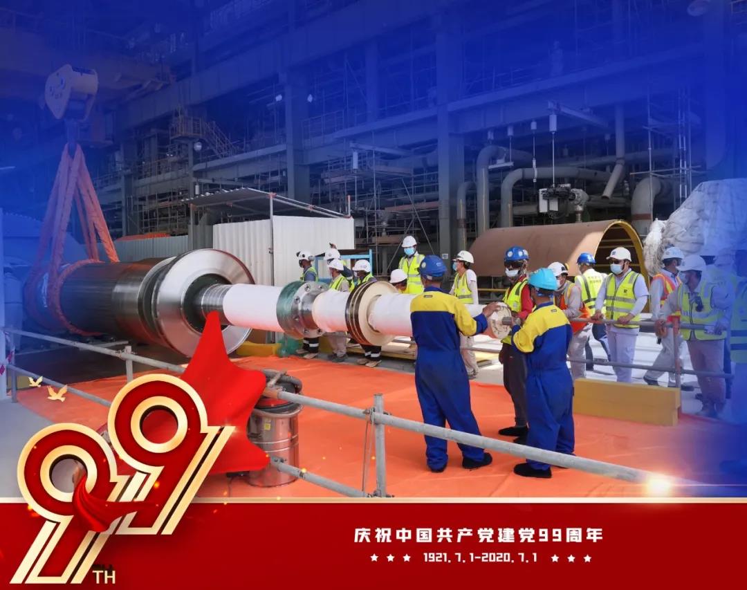 尊龙凯时·(中国集团)官方网站