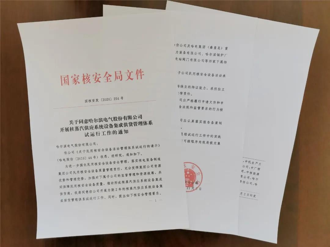 尊龙凯时·(中国集团)官方网站