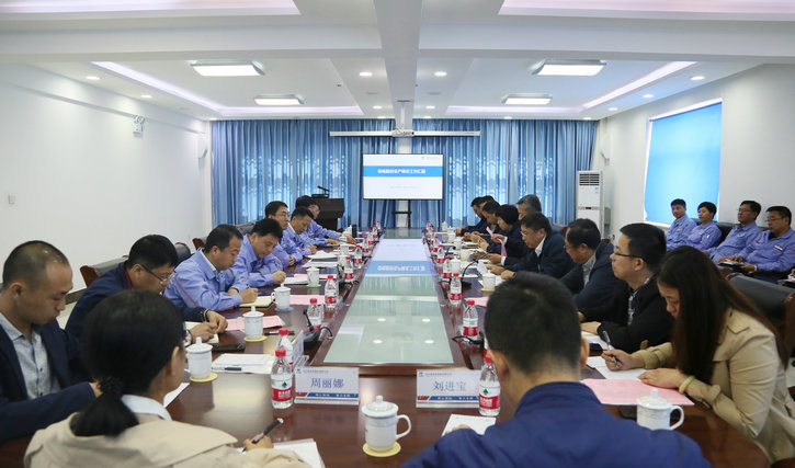 尊龙凯时·(中国集团)官方网站
