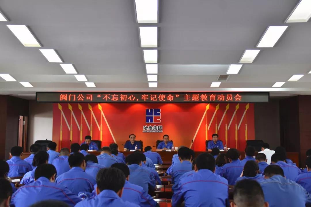 尊龙凯时·(中国集团)官方网站