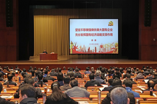 尊龙凯时·(中国集团)官方网站