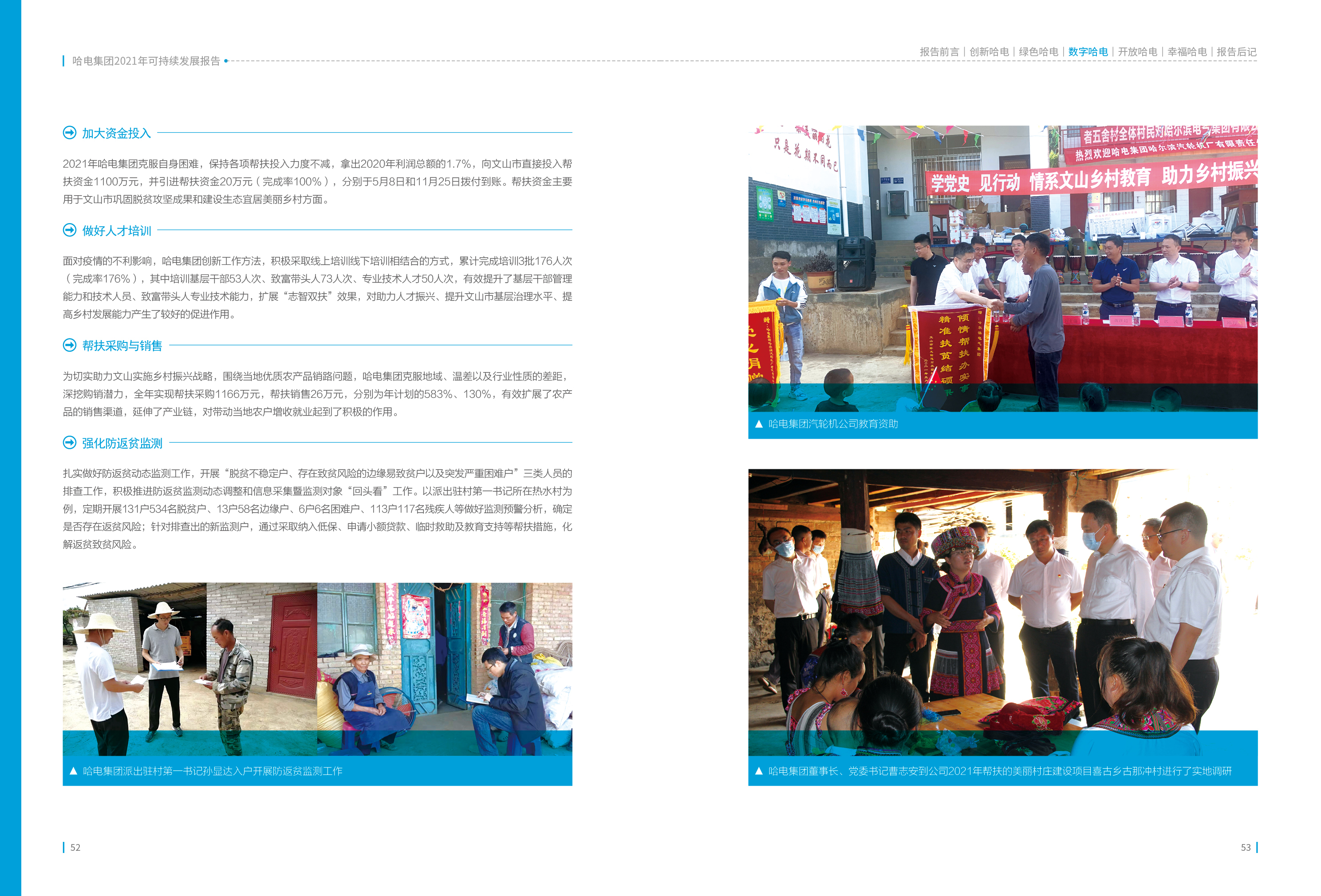 尊龙凯时·(中国集团)官方网站