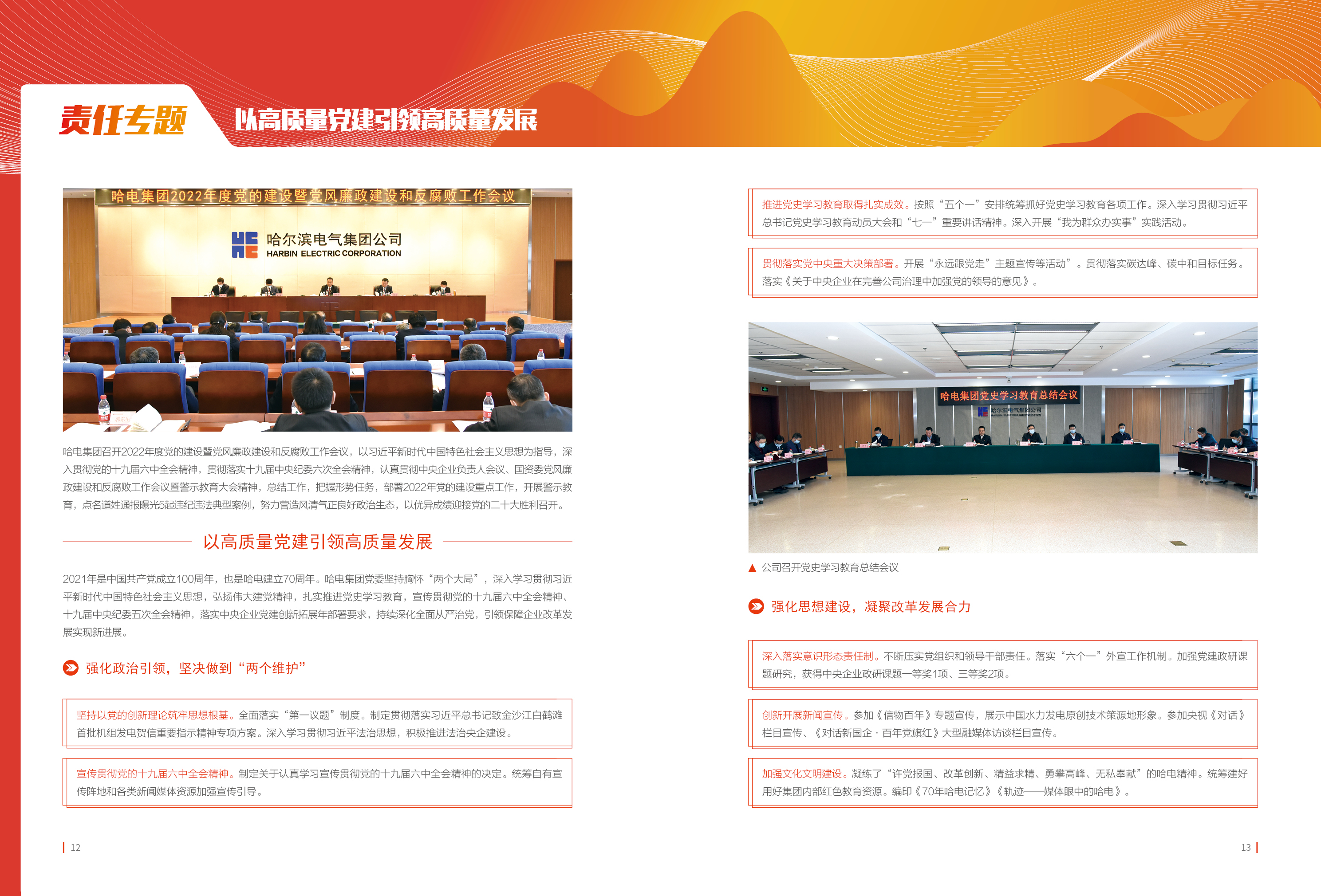 尊龙凯时·(中国集团)官方网站