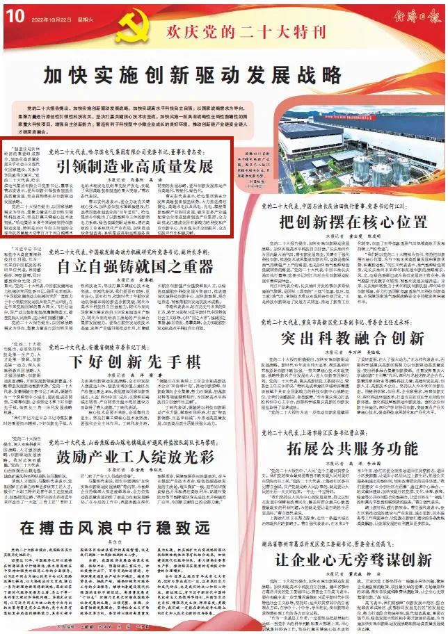 尊龙凯时·(中国集团)官方网站
