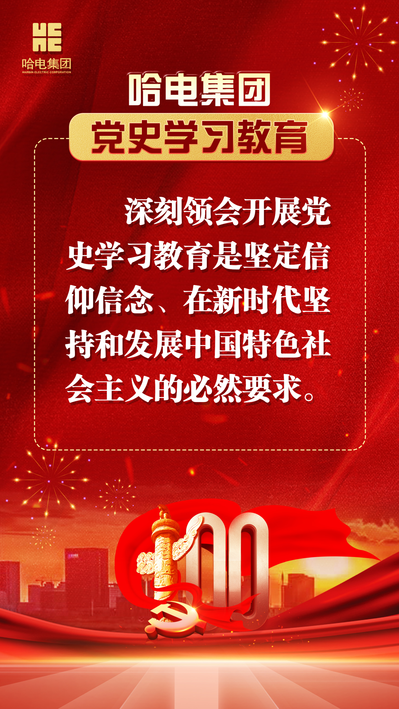 尊龙凯时·(中国集团)官方网站