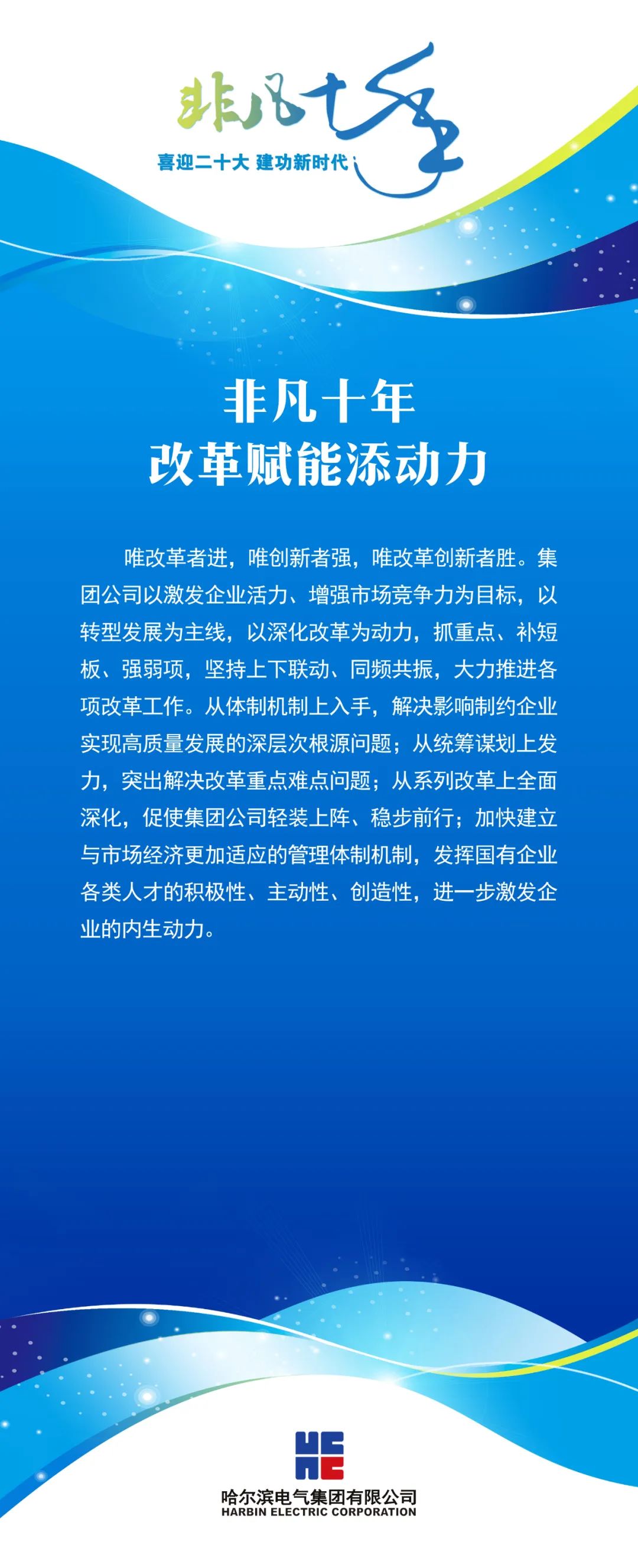 尊龙凯时·(中国集团)官方网站