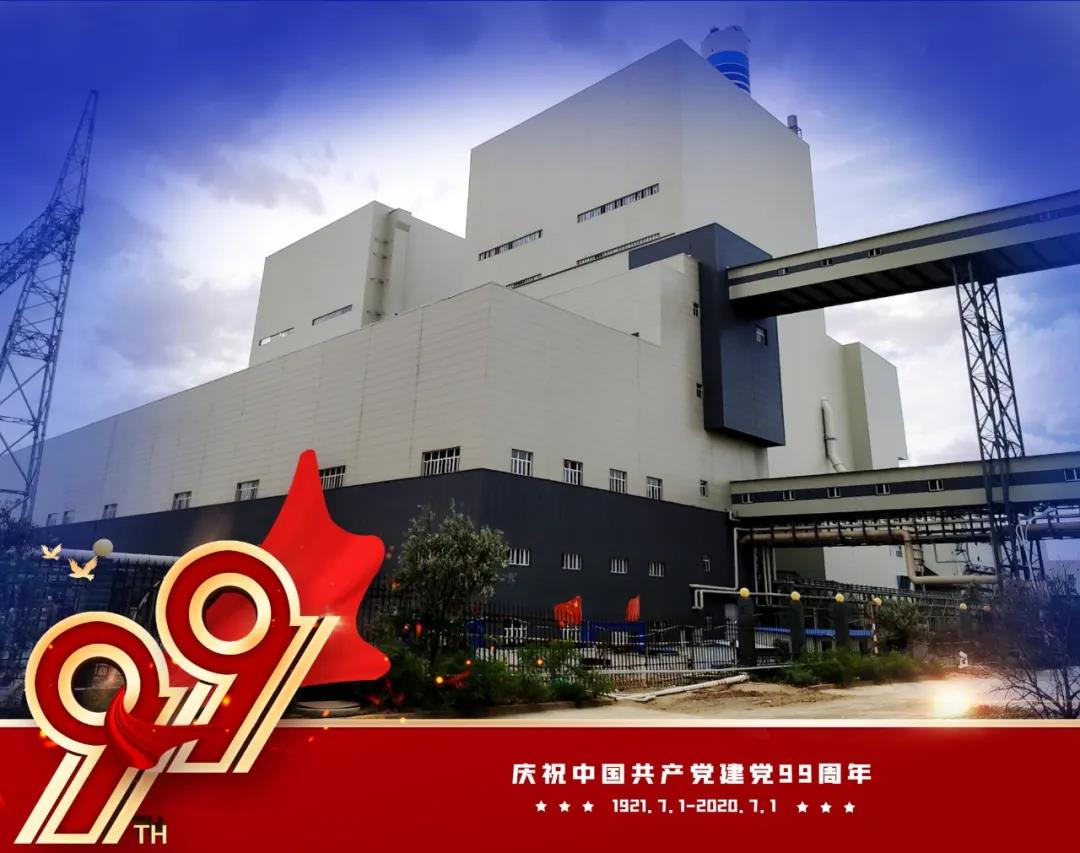 尊龙凯时·(中国集团)官方网站