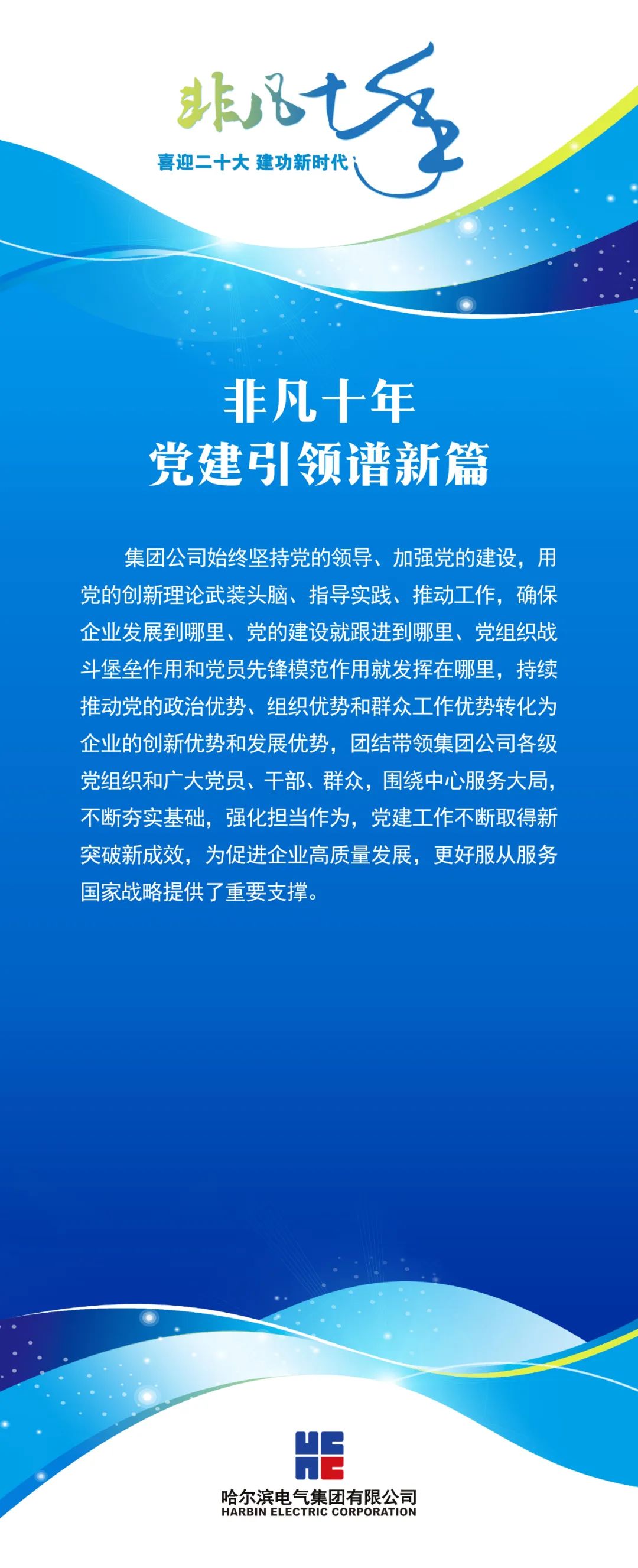 尊龙凯时·(中国集团)官方网站