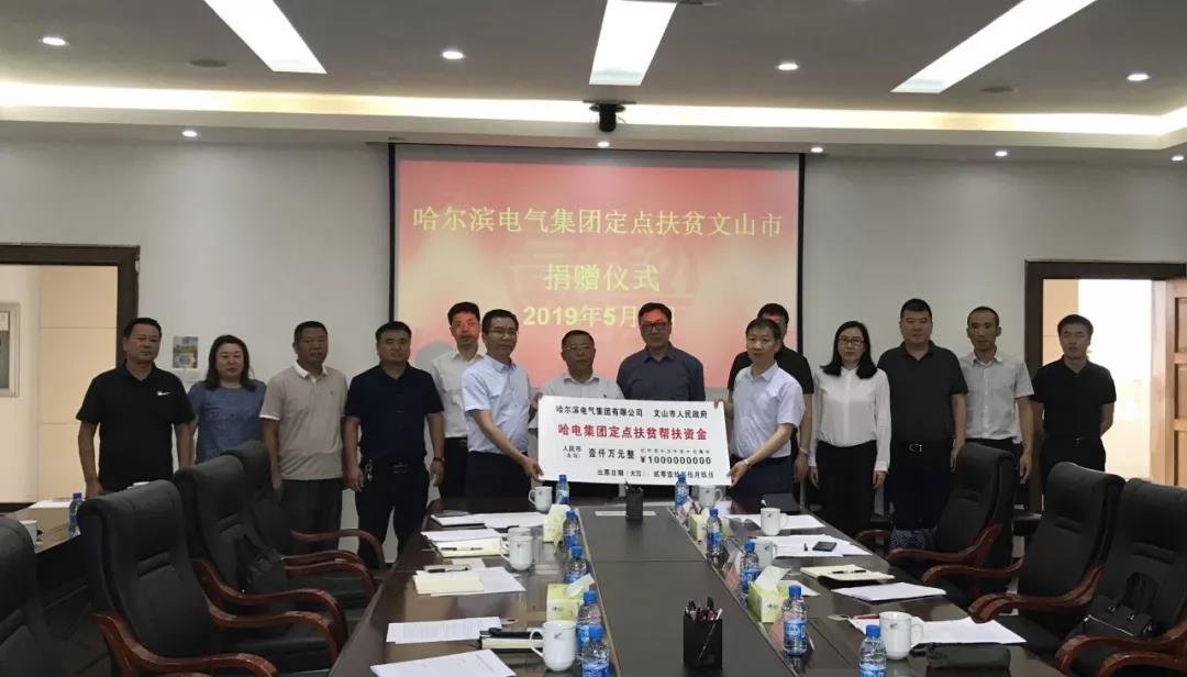 尊龙凯时·(中国集团)官方网站