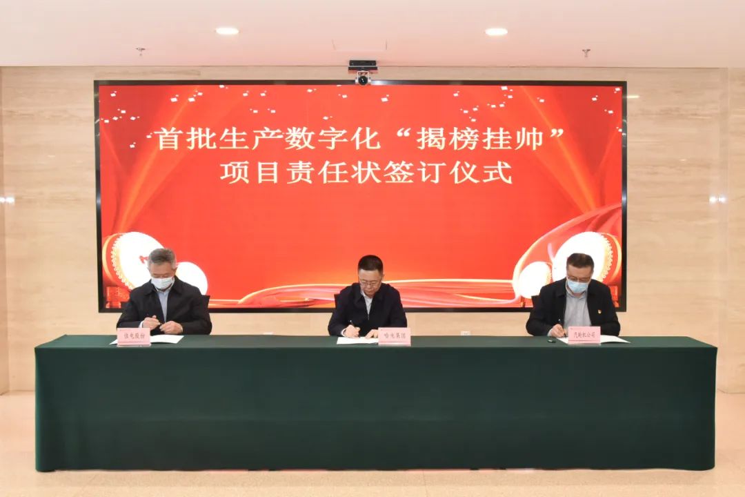 尊龙凯时·(中国集团)官方网站