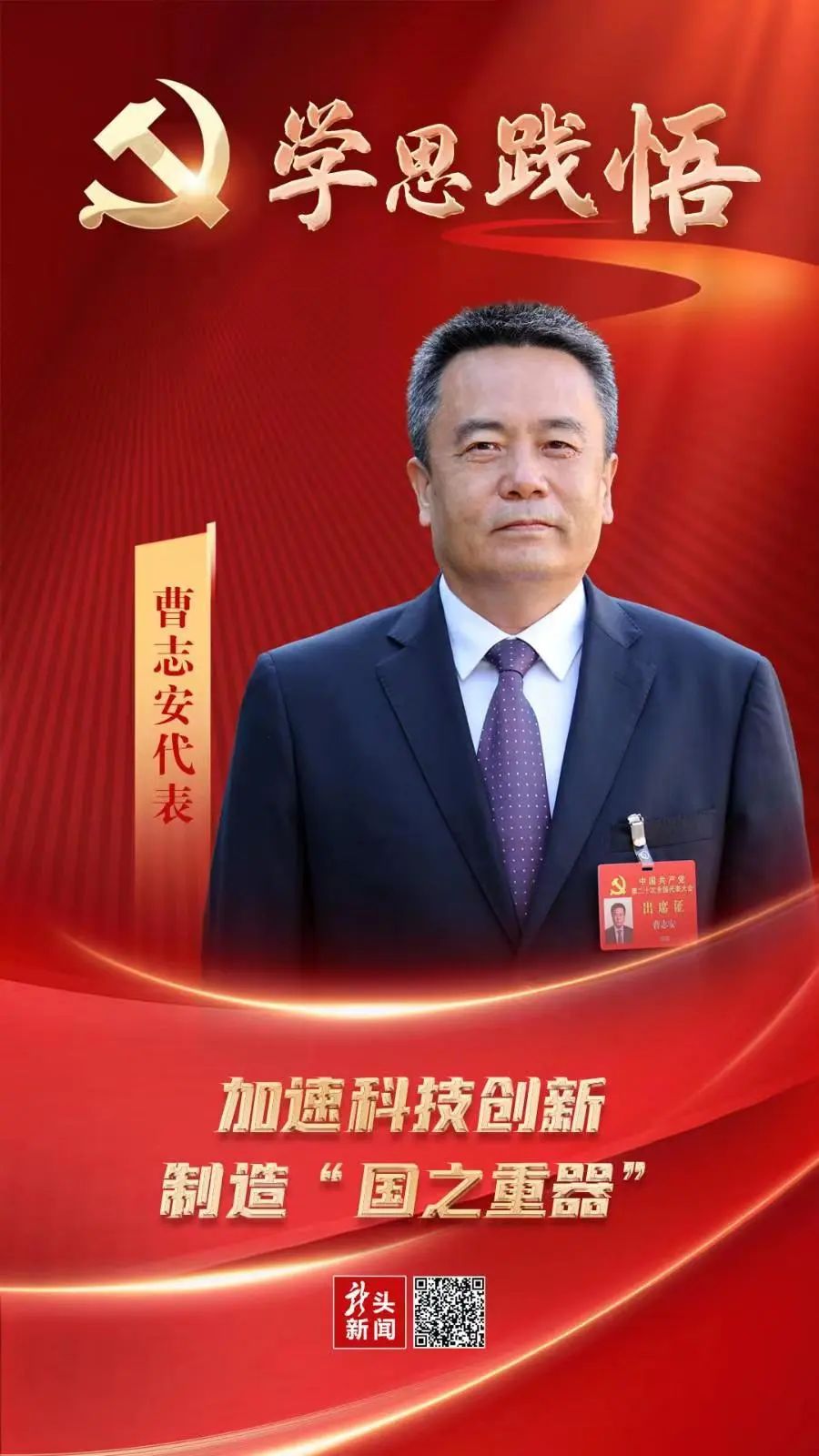 尊龙凯时·(中国集团)官方网站