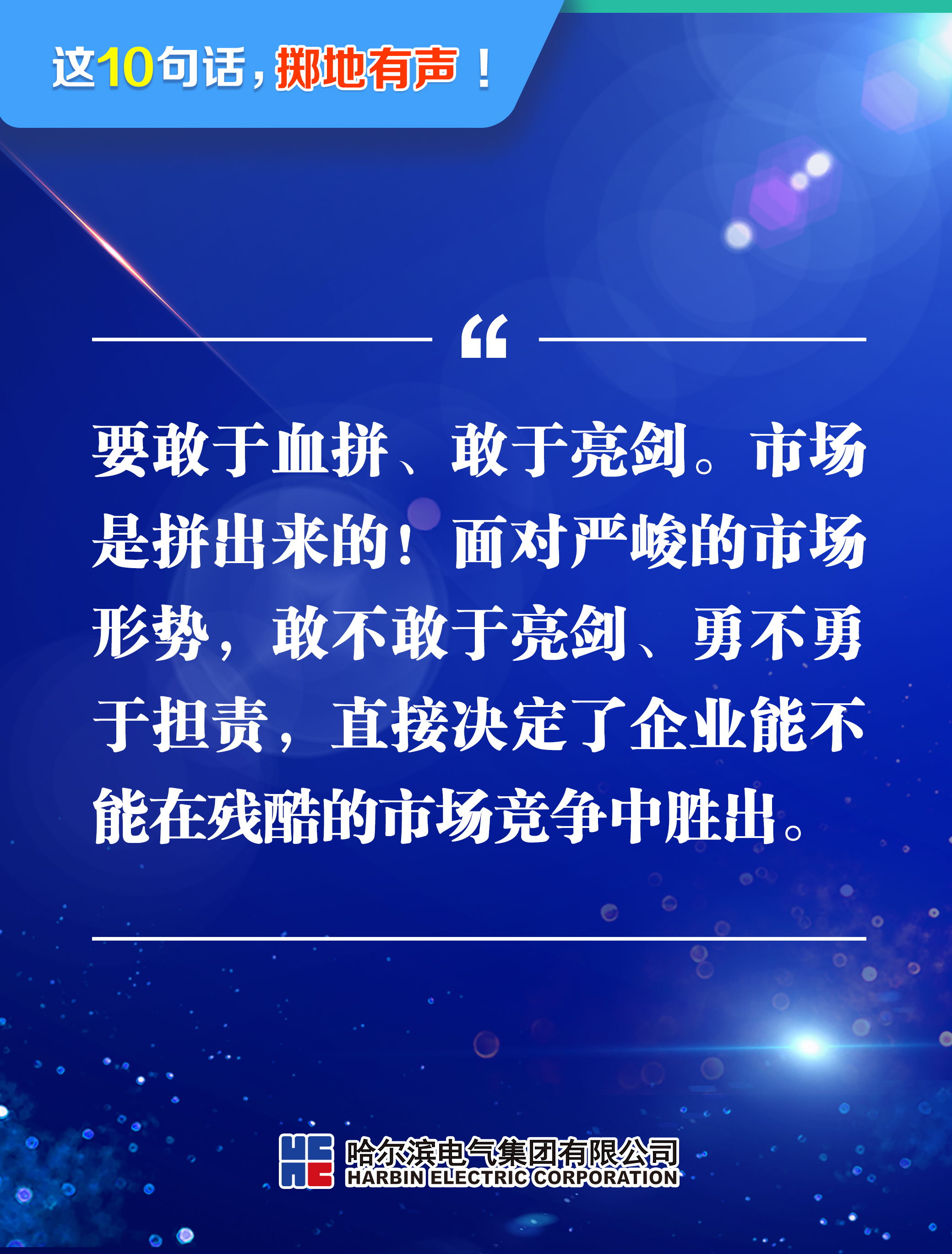 尊龙凯时·(中国集团)官方网站