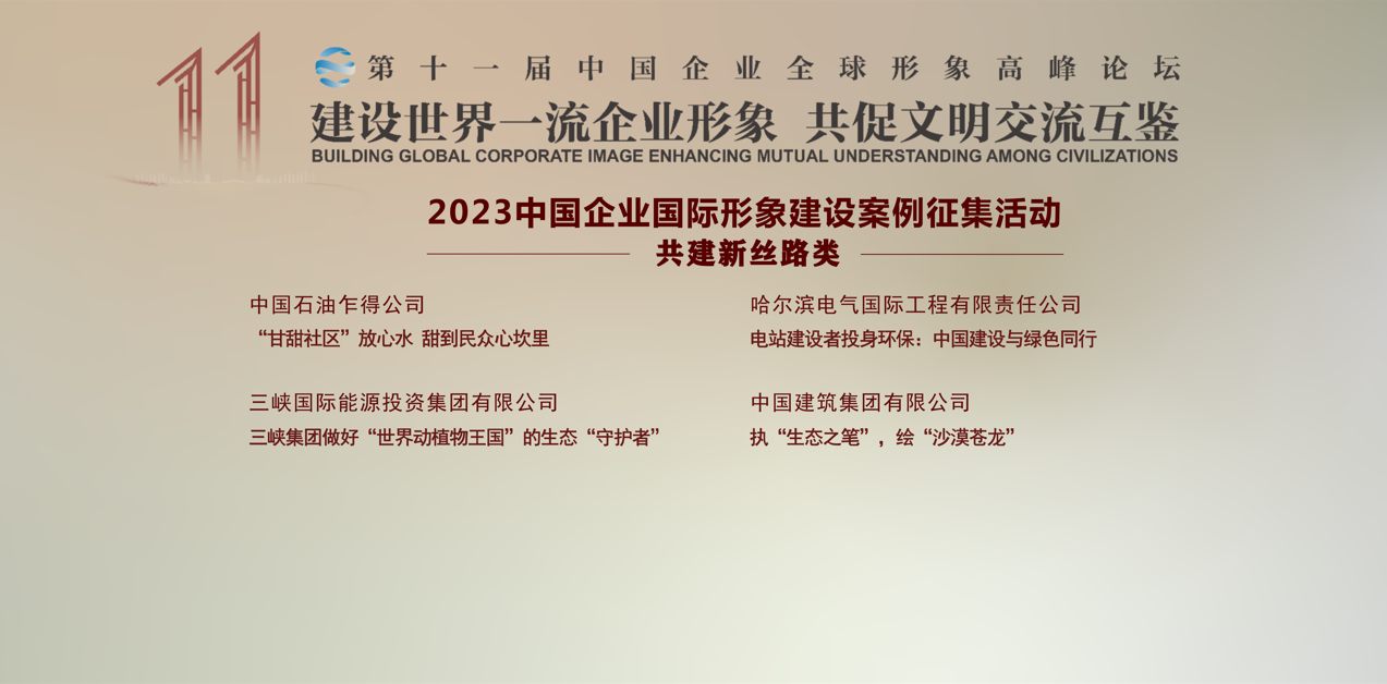 尊龙凯时·(中国集团)官方网站
