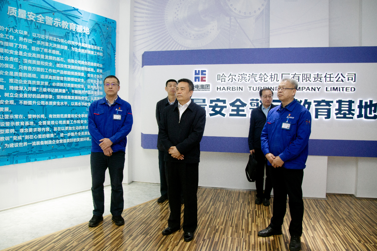 尊龙凯时·(中国集团)官方网站