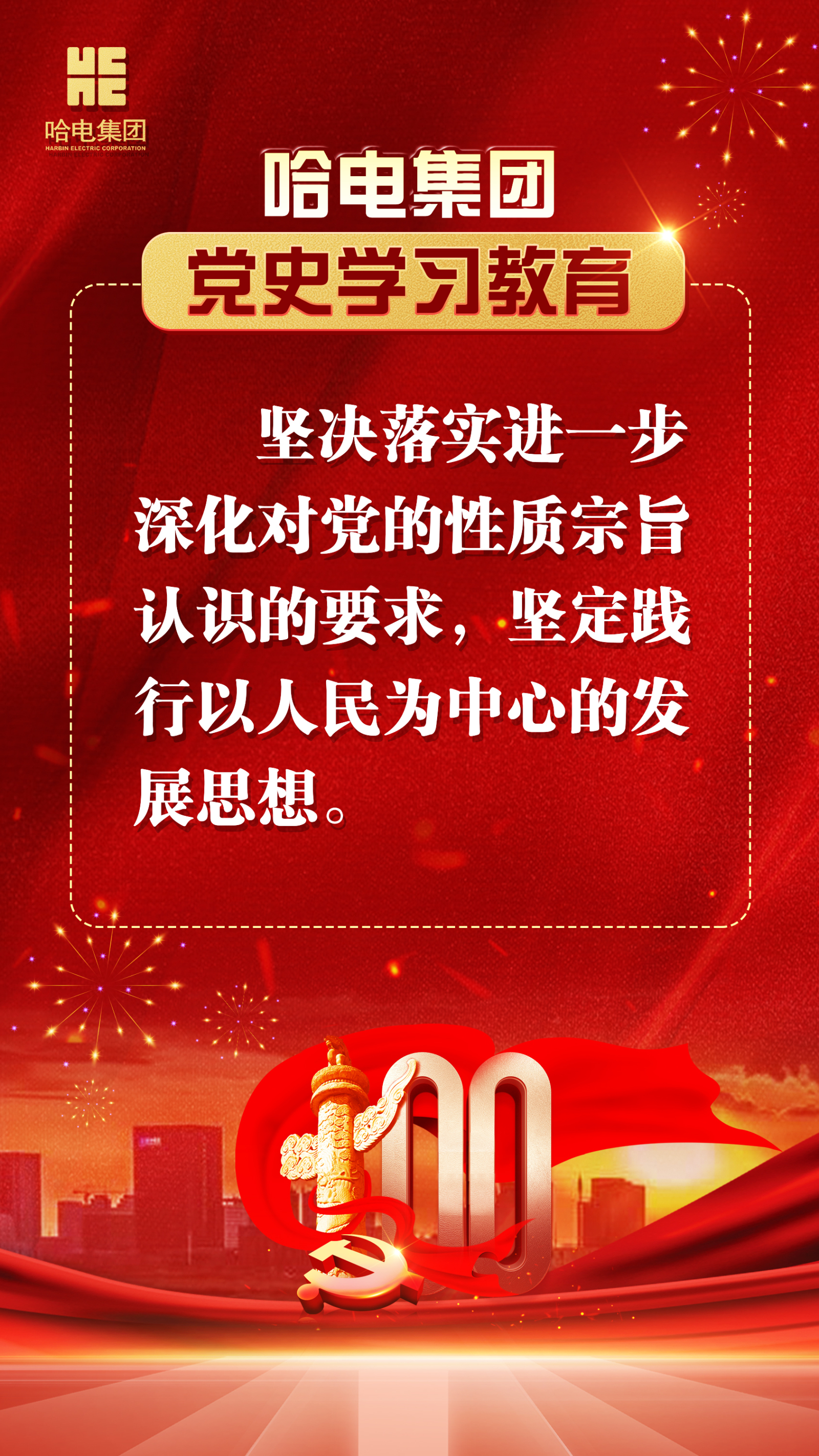 尊龙凯时·(中国集团)官方网站