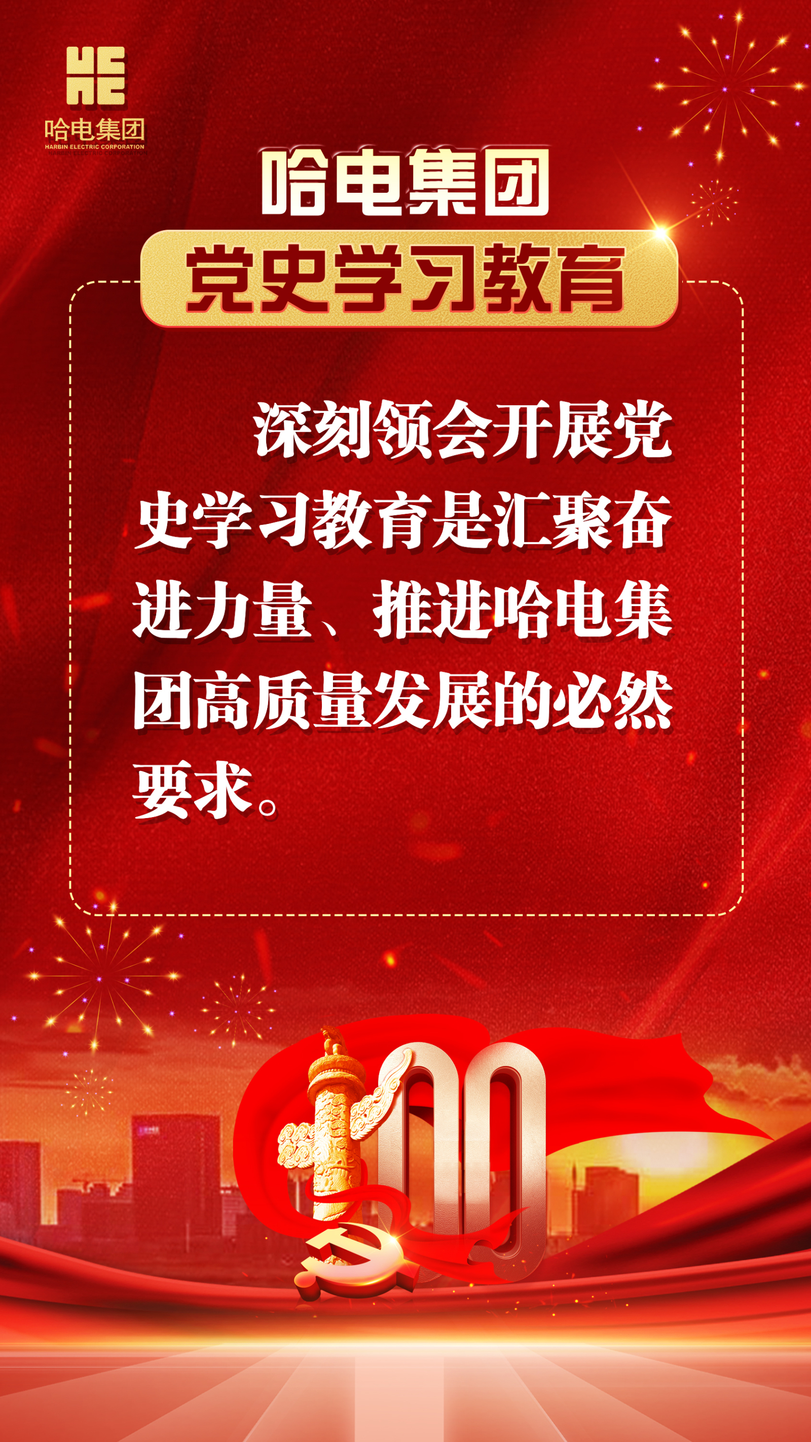 尊龙凯时·(中国集团)官方网站