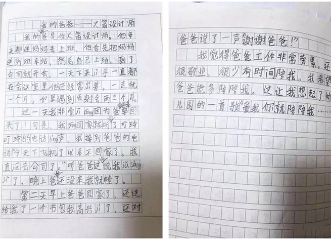 尊龙凯时·(中国集团)官方网站