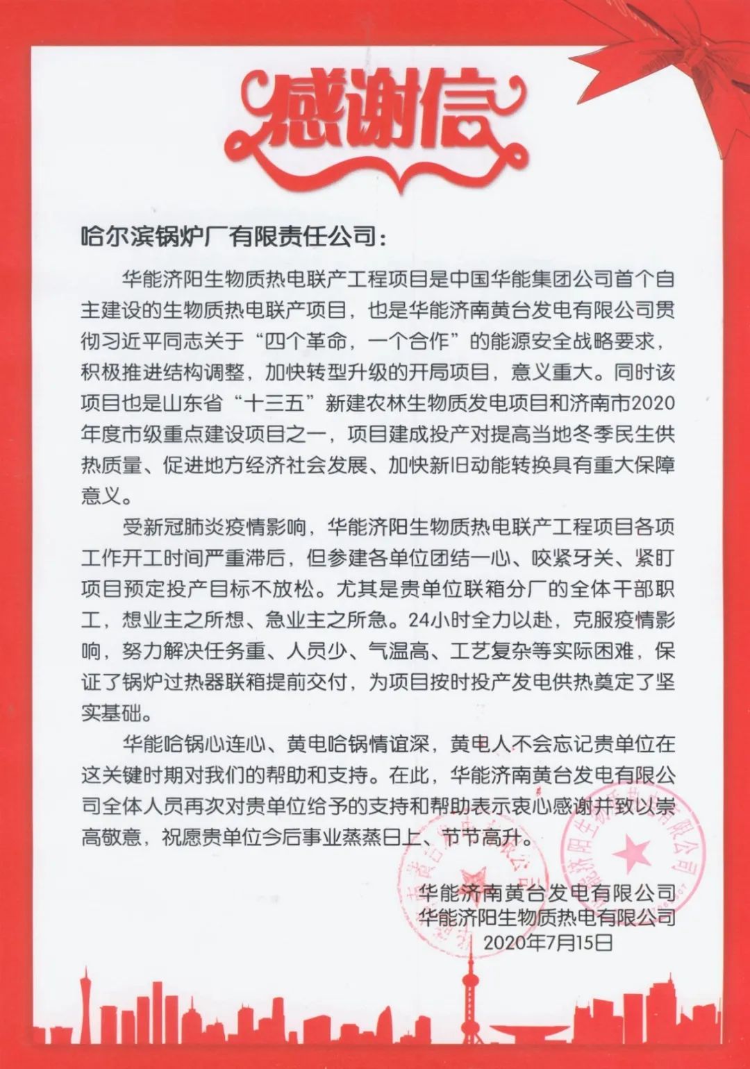 尊龙凯时·(中国集团)官方网站