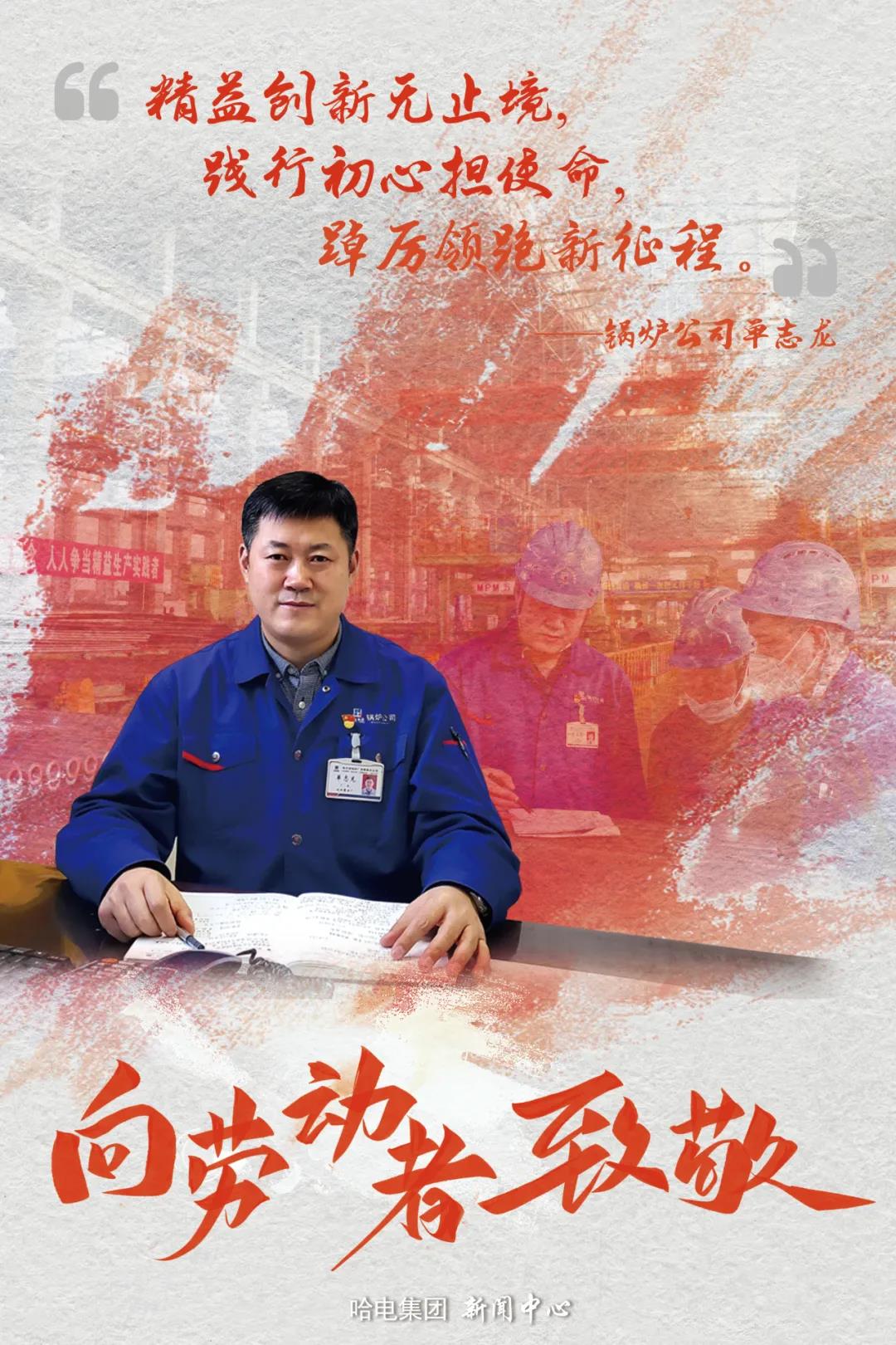 尊龙凯时·(中国集团)官方网站