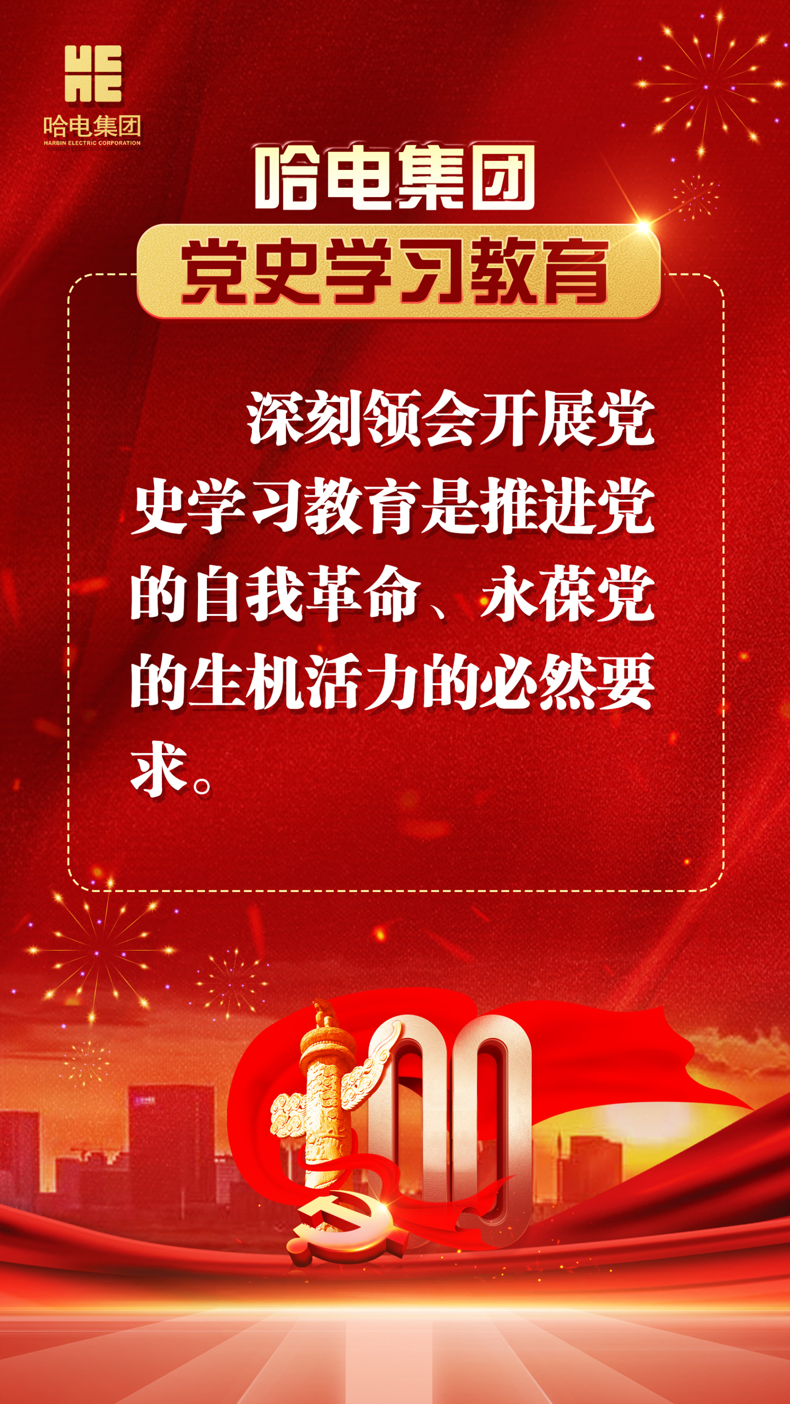 尊龙凯时·(中国集团)官方网站